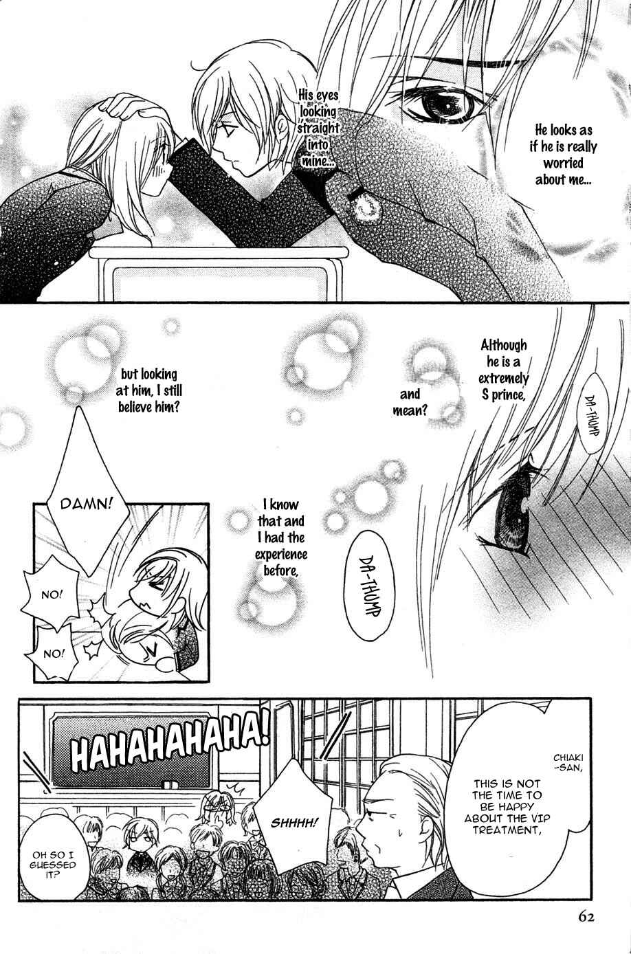 Page 18 Chapter 2 My Sadistic Boyfriend