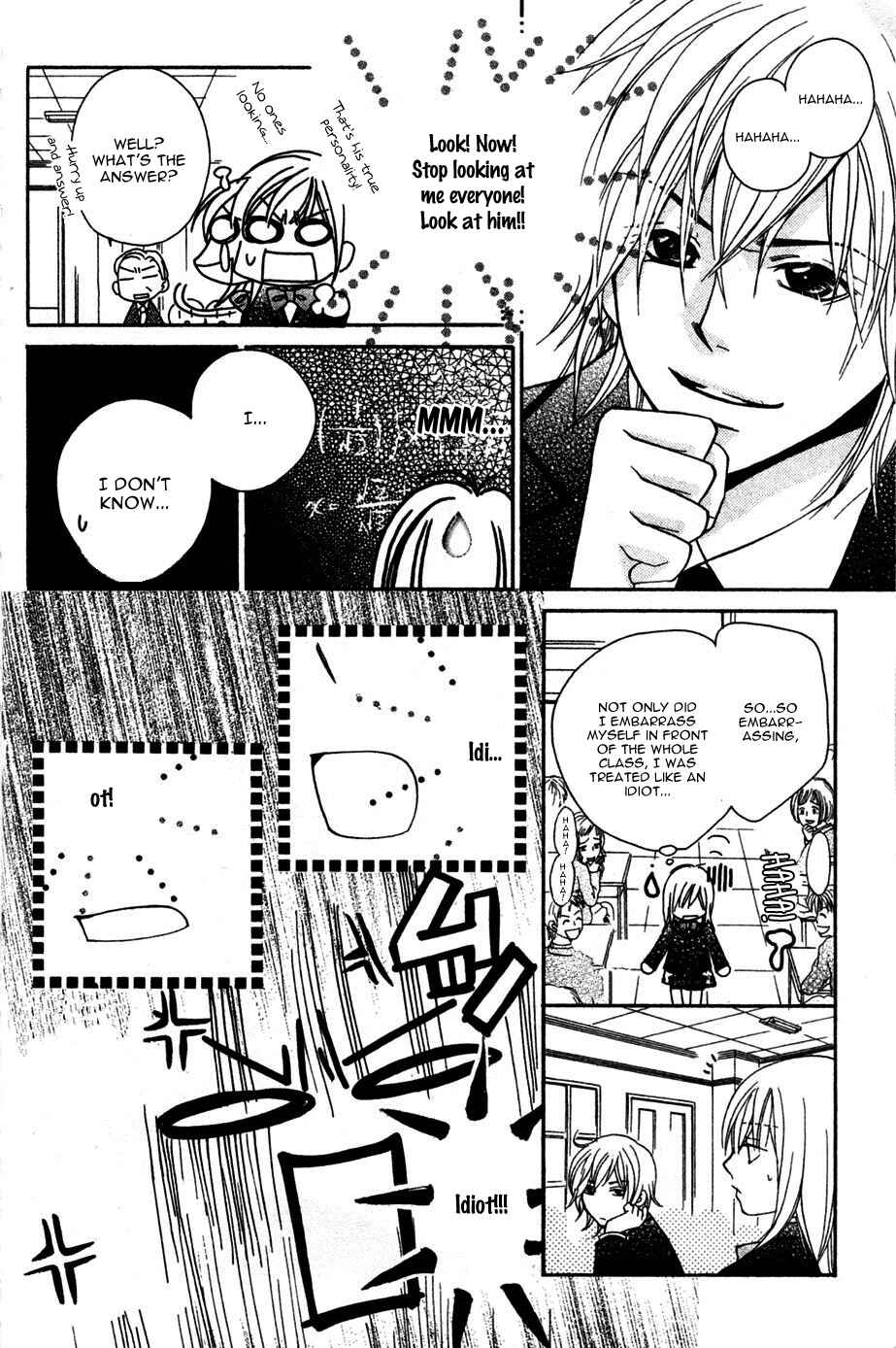 Page 20 Chapter 2 My Sadistic Boyfriend