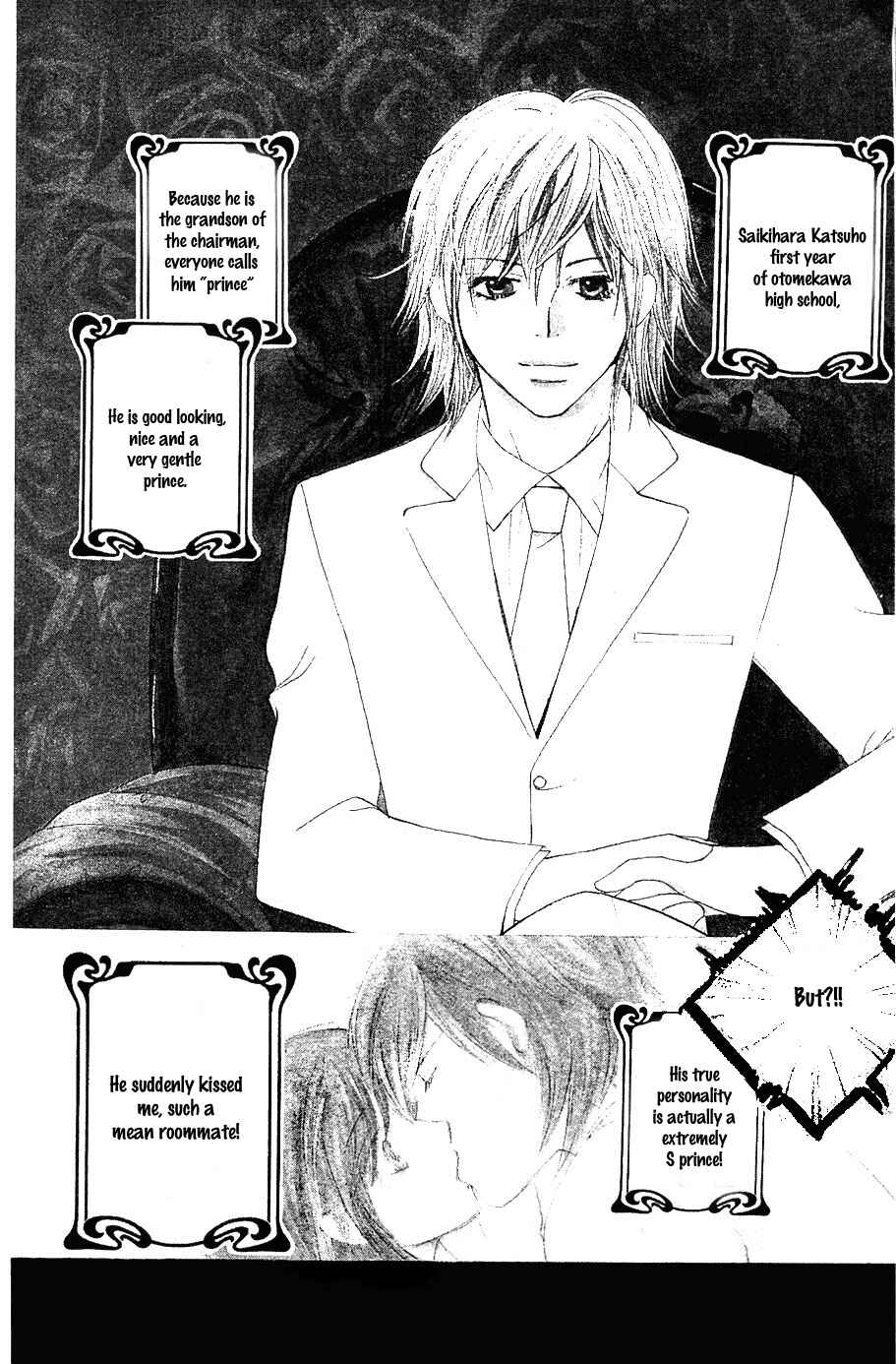 Page 6 Chapter 2 My Sadistic Boyfriend