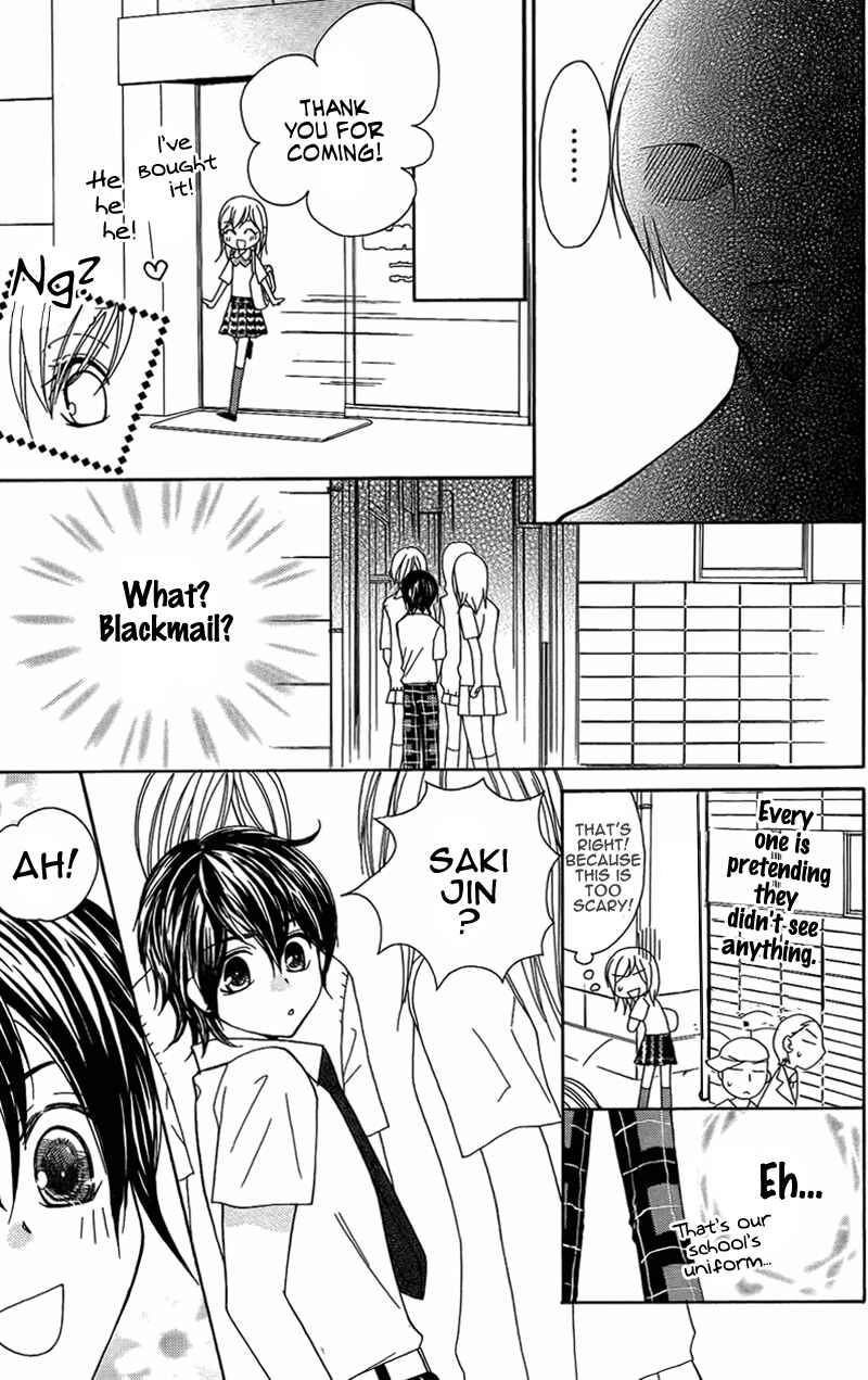Page 14 Chapter 5 My Sadistic Boyfriend