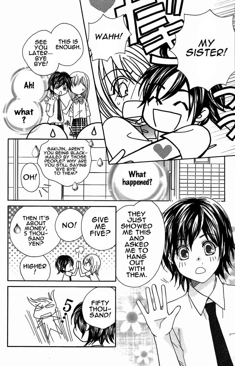 Page 15 Chapter 5 My Sadistic Boyfriend