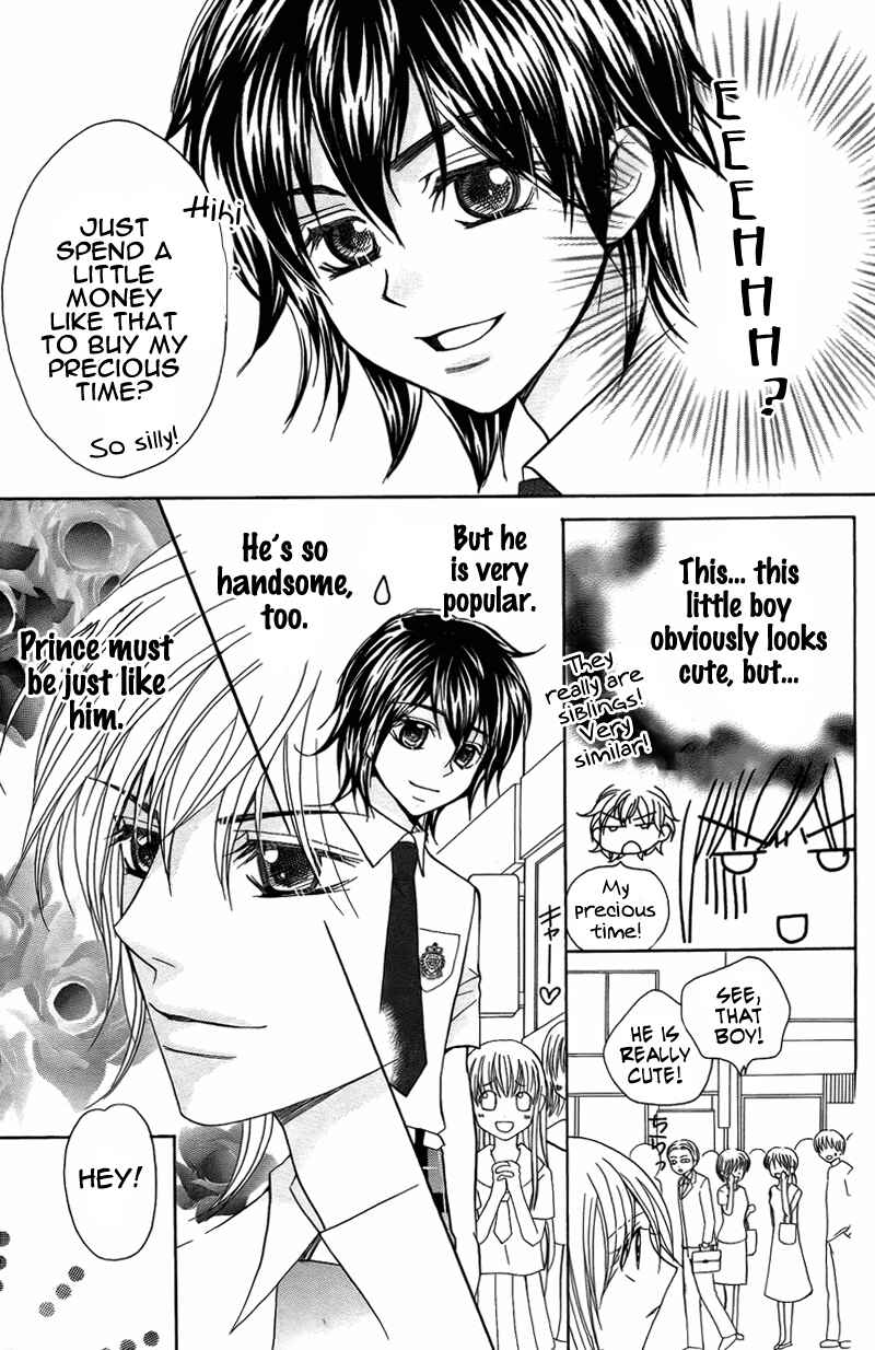 Page 16 Chapter 5 My Sadistic Boyfriend