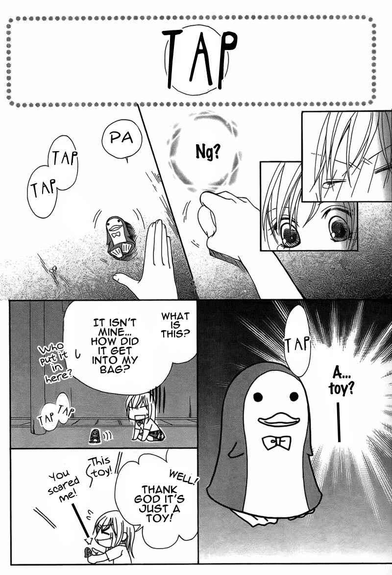 Page 23 Chapter 5 My Sadistic Boyfriend