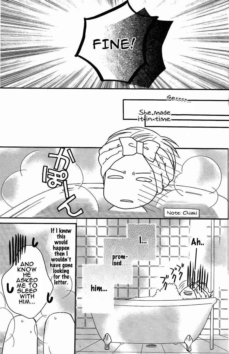 Page 38 Chapter 5 My Sadistic Boyfriend