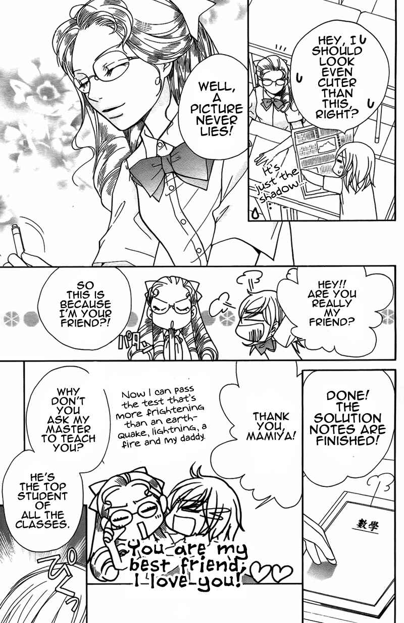 Page 8 Chapter 5 My Sadistic Boyfriend