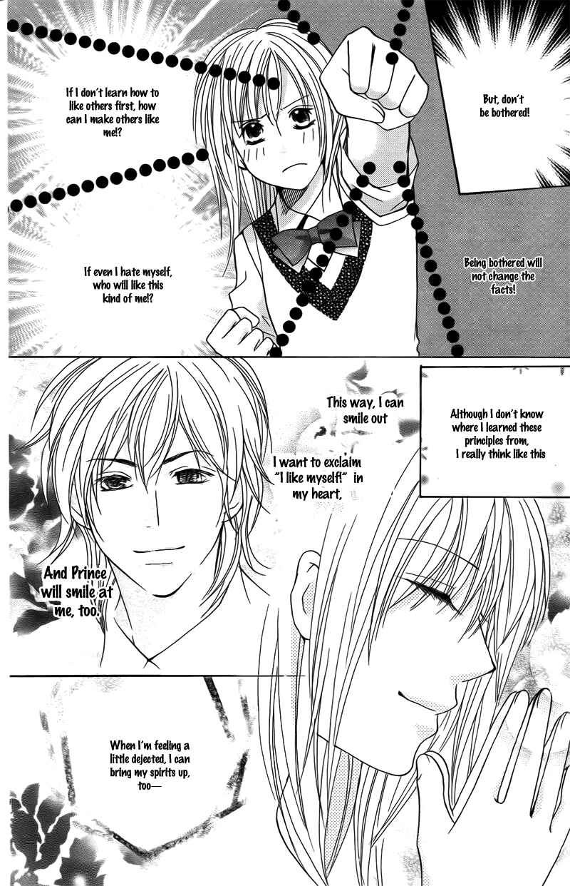 Page 13 Chapter 16 My Sadistic Boyfriend
