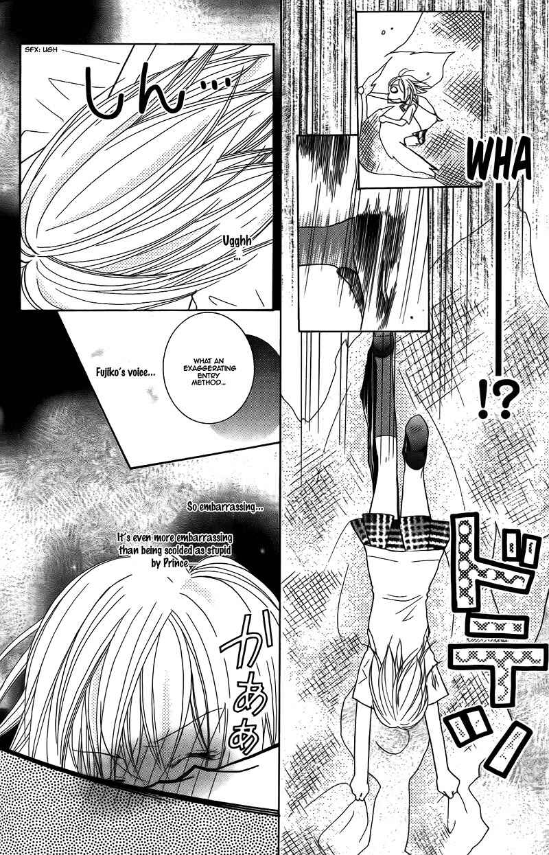 Page 17 Chapter 16 My Sadistic Boyfriend