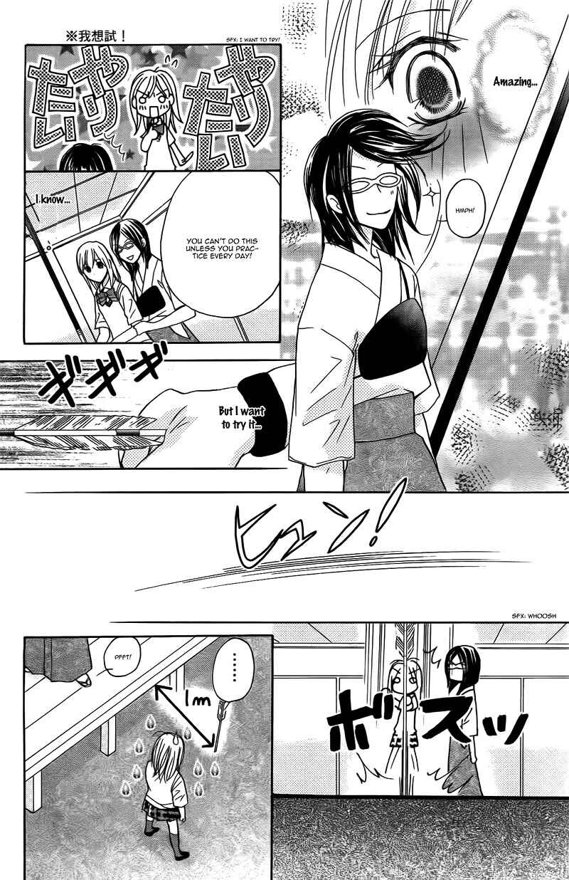 Page 22 Chapter 16 My Sadistic Boyfriend