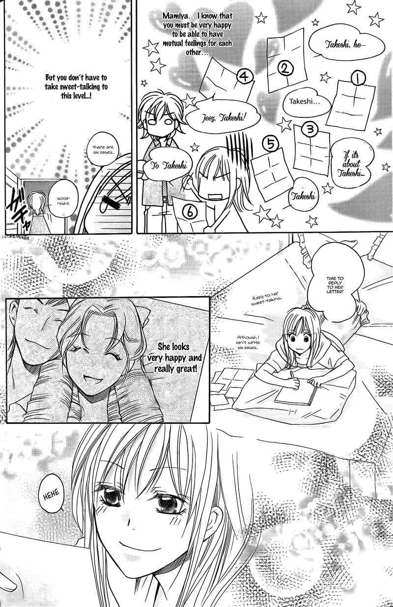 Page 35 Chapter 16 My Sadistic Boyfriend