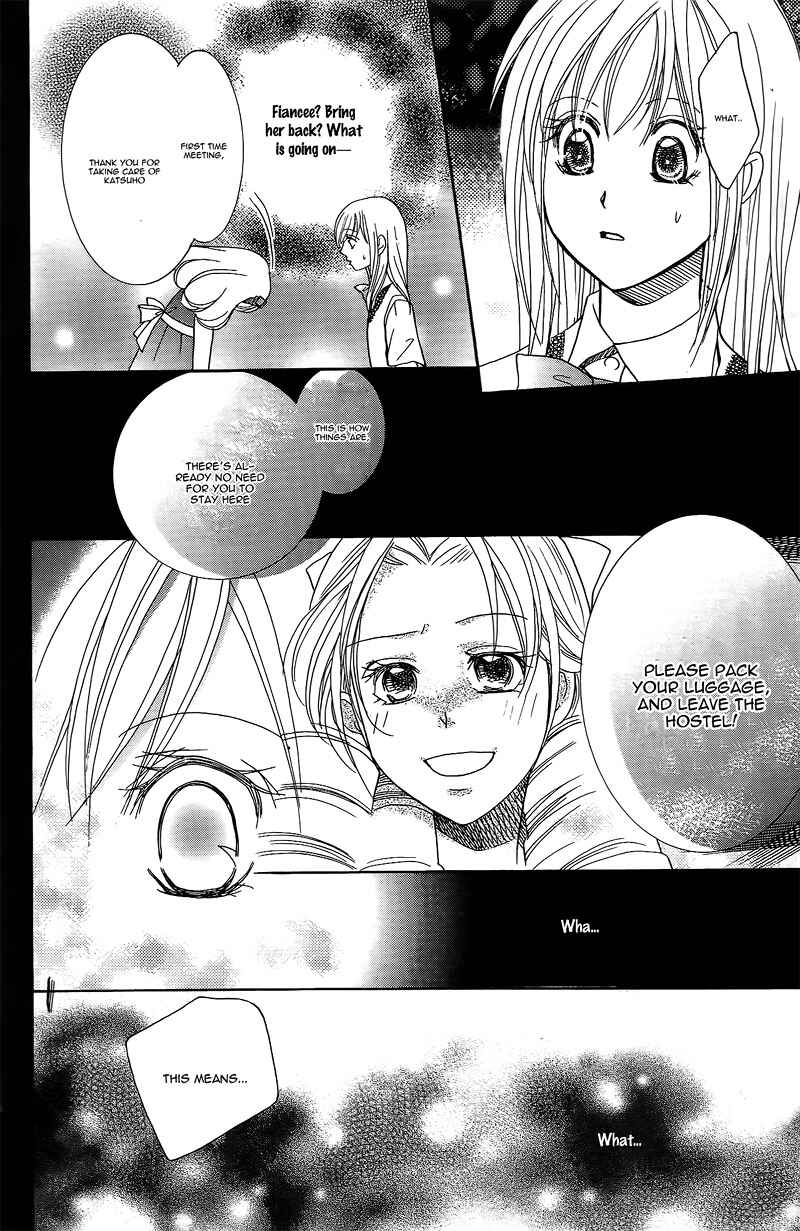 Page 39 Chapter 16 My Sadistic Boyfriend