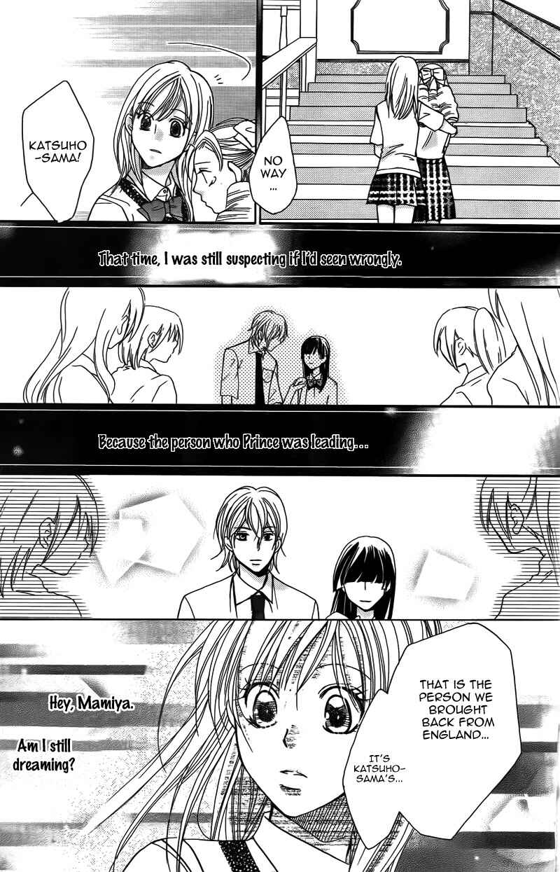 Page 50 Chapter 16 My Sadistic Boyfriend