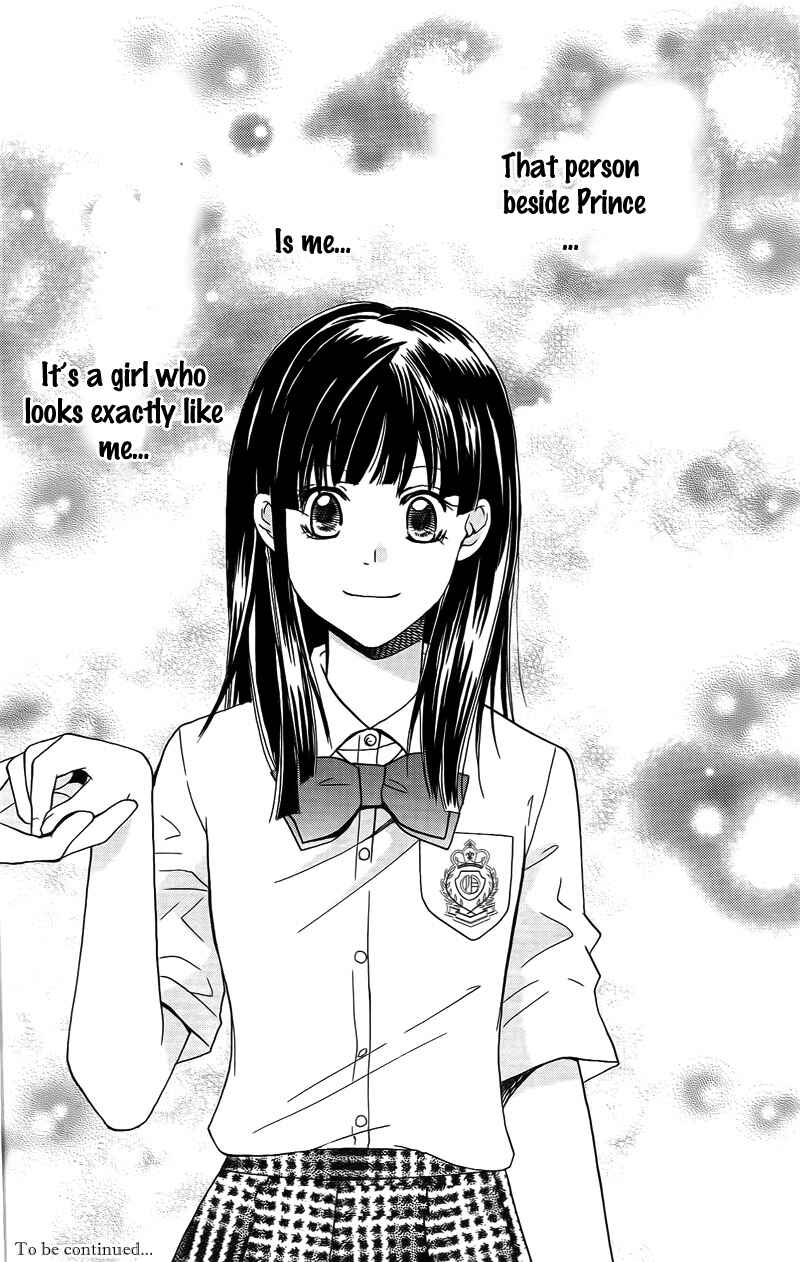 Page 51 Chapter 16 My Sadistic Boyfriend