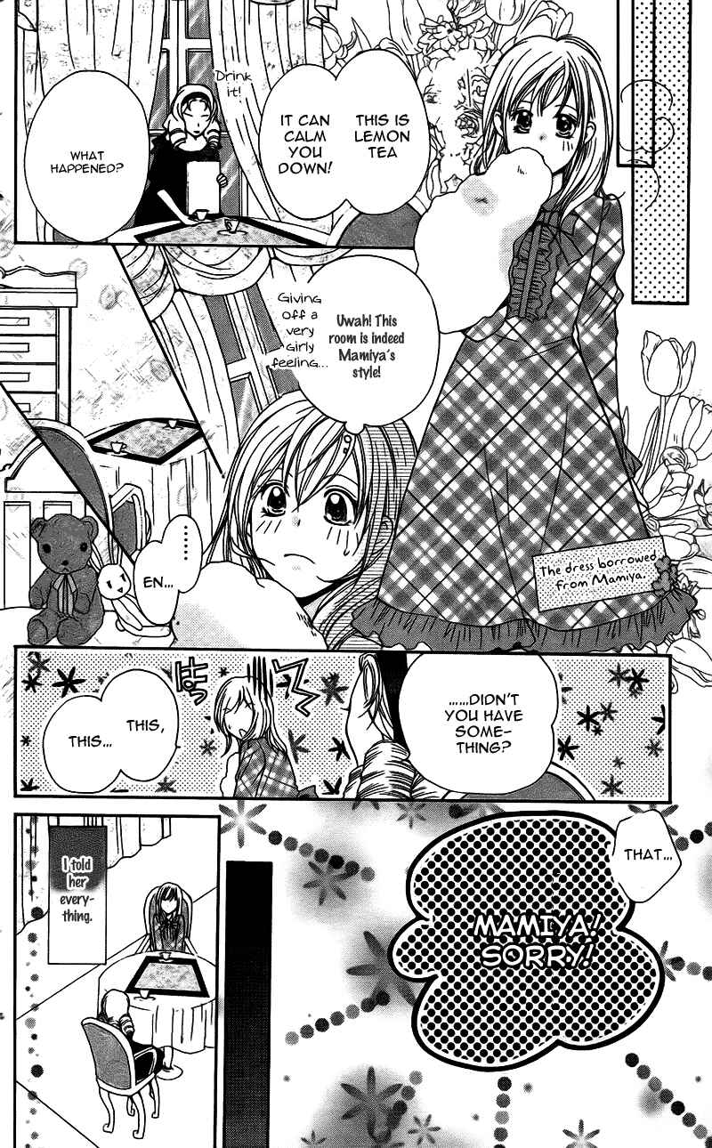 Page 14 Chapter 10 My Sadistic Boyfriend