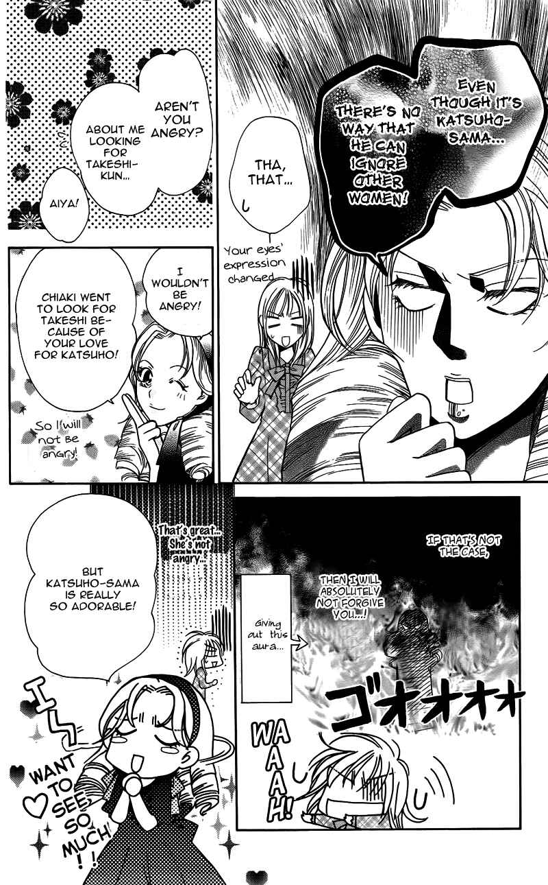 Page 16 Chapter 10 My Sadistic Boyfriend