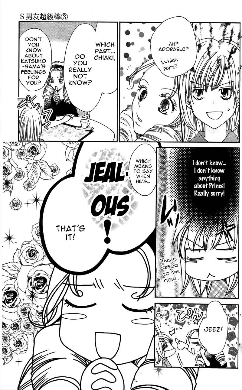 Page 17 Chapter 10 My Sadistic Boyfriend