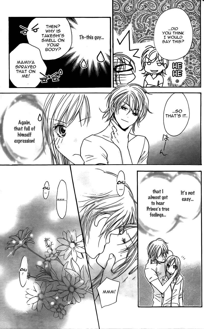 Page 39 Chapter 10 My Sadistic Boyfriend