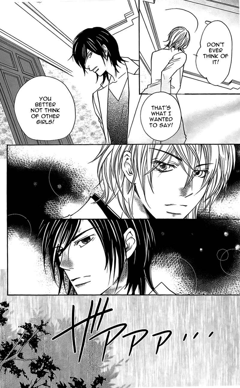 Page 4 Chapter 10 My Sadistic Boyfriend