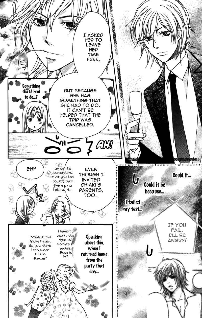Page 14 Chapter 12 My Sadistic Boyfriend