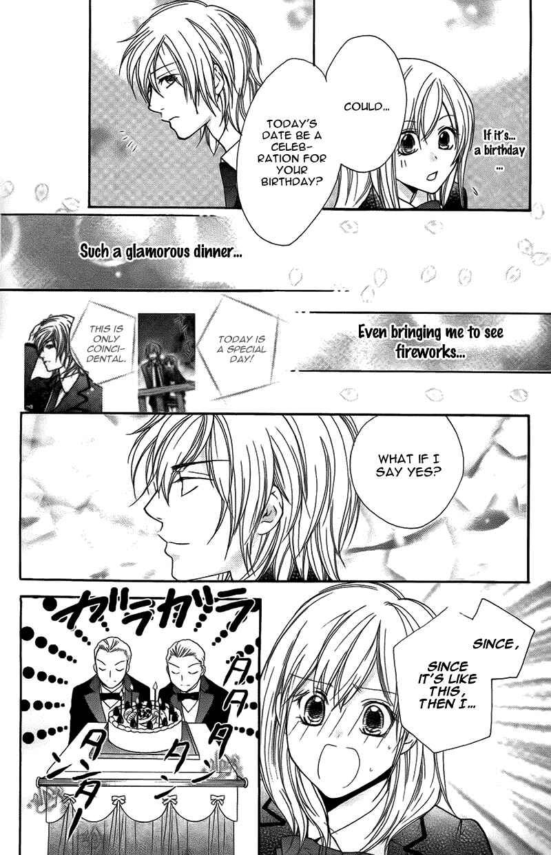 Page 16 Chapter 12 My Sadistic Boyfriend