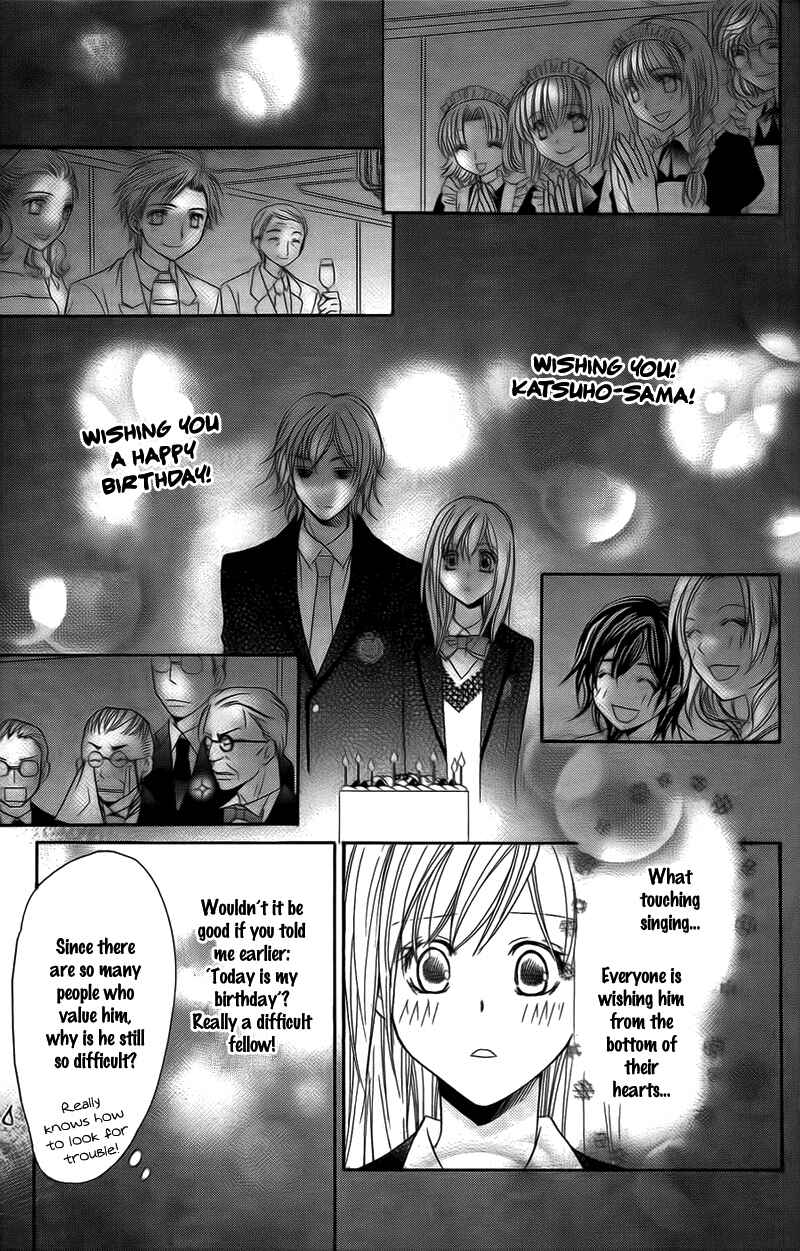 Page 17 Chapter 12 My Sadistic Boyfriend
