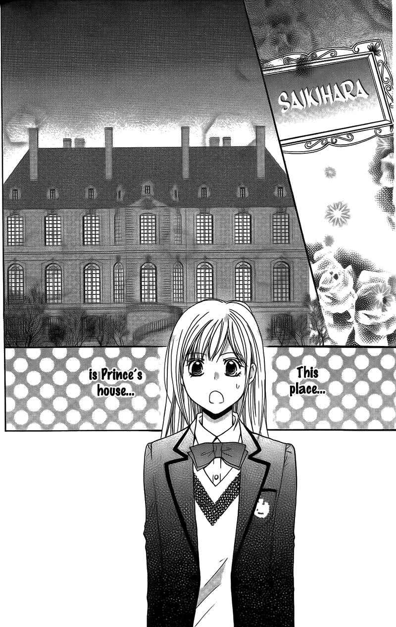 Page 2 Chapter 12 My Sadistic Boyfriend