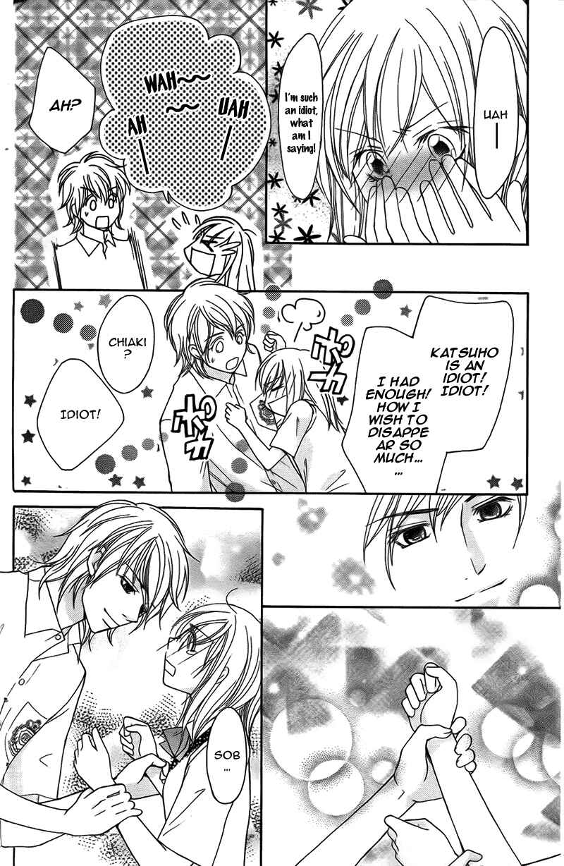 Page 28 Chapter 12 My Sadistic Boyfriend