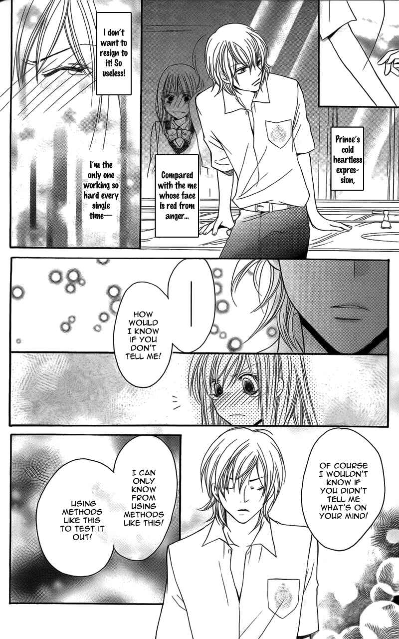 Page 38 Chapter 12 My Sadistic Boyfriend