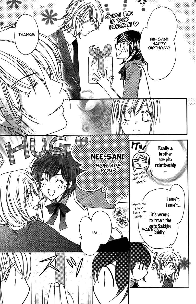 Page 9 Chapter 12 My Sadistic Boyfriend