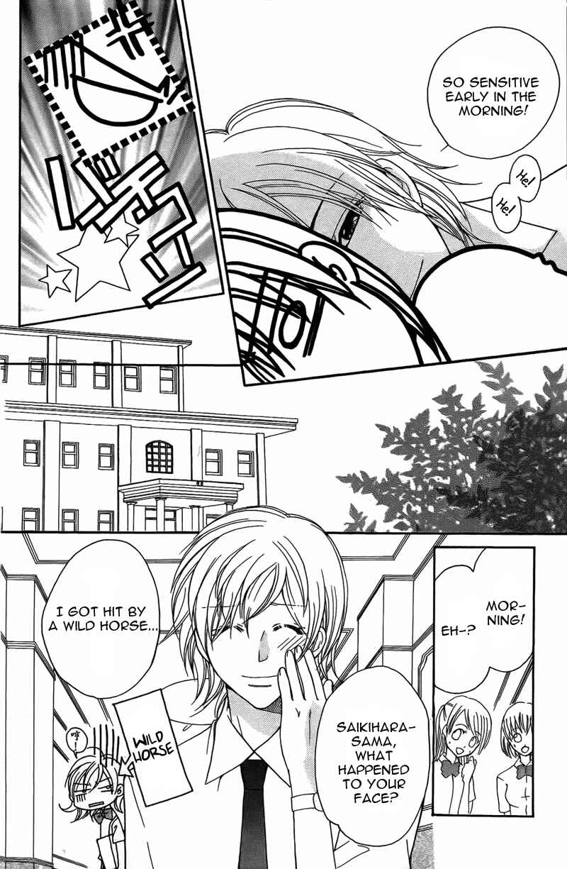 Page 12 Chapter 6 My Sadistic Boyfriend
