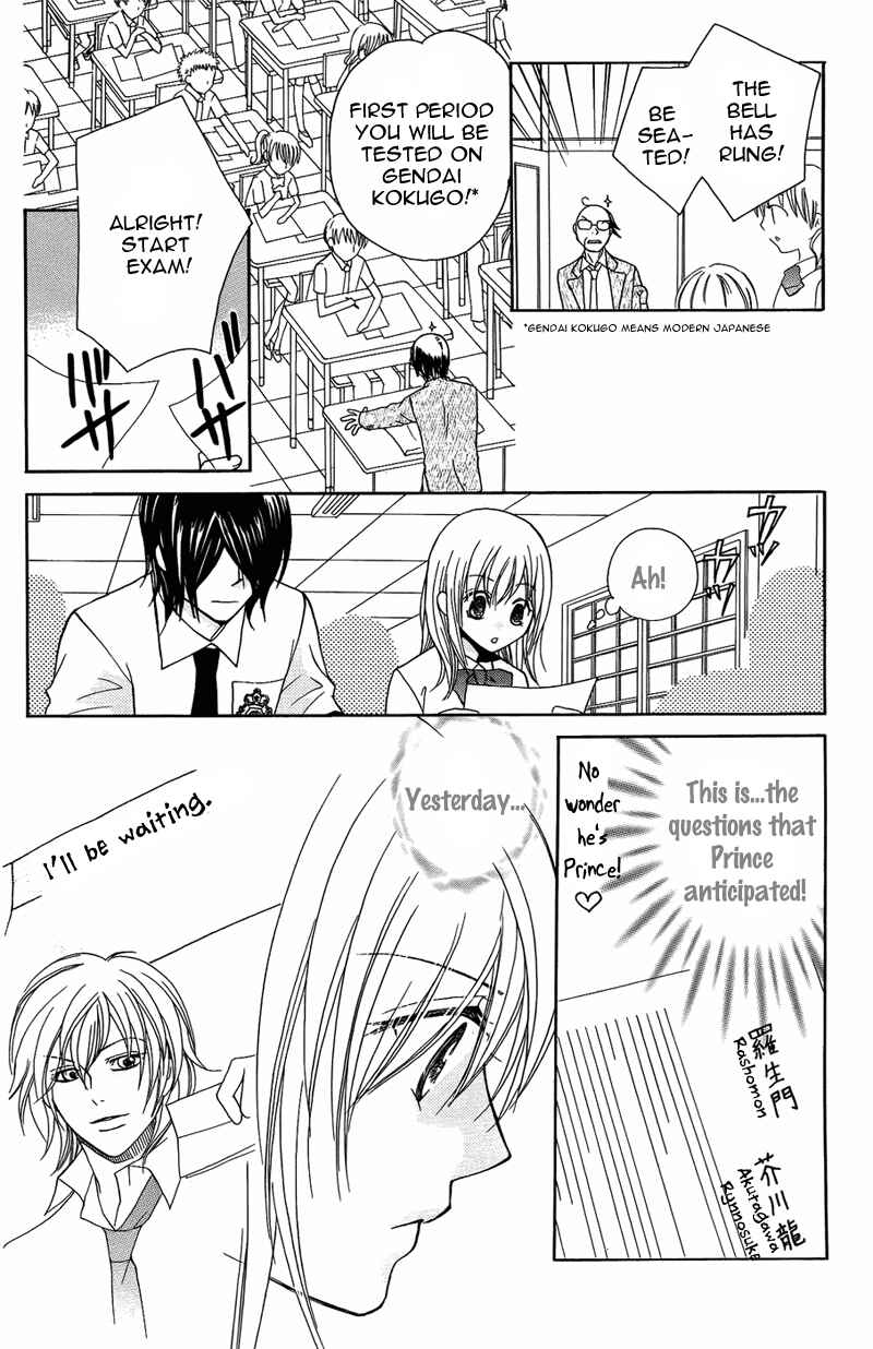 Page 14 Chapter 6 My Sadistic Boyfriend
