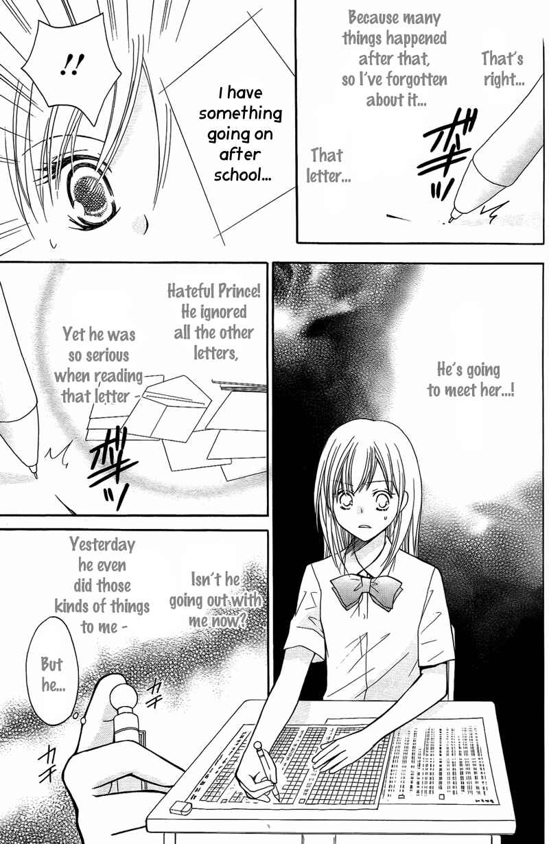 Page 15 Chapter 6 My Sadistic Boyfriend