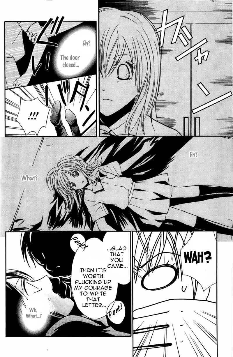 Page 22 Chapter 6 My Sadistic Boyfriend