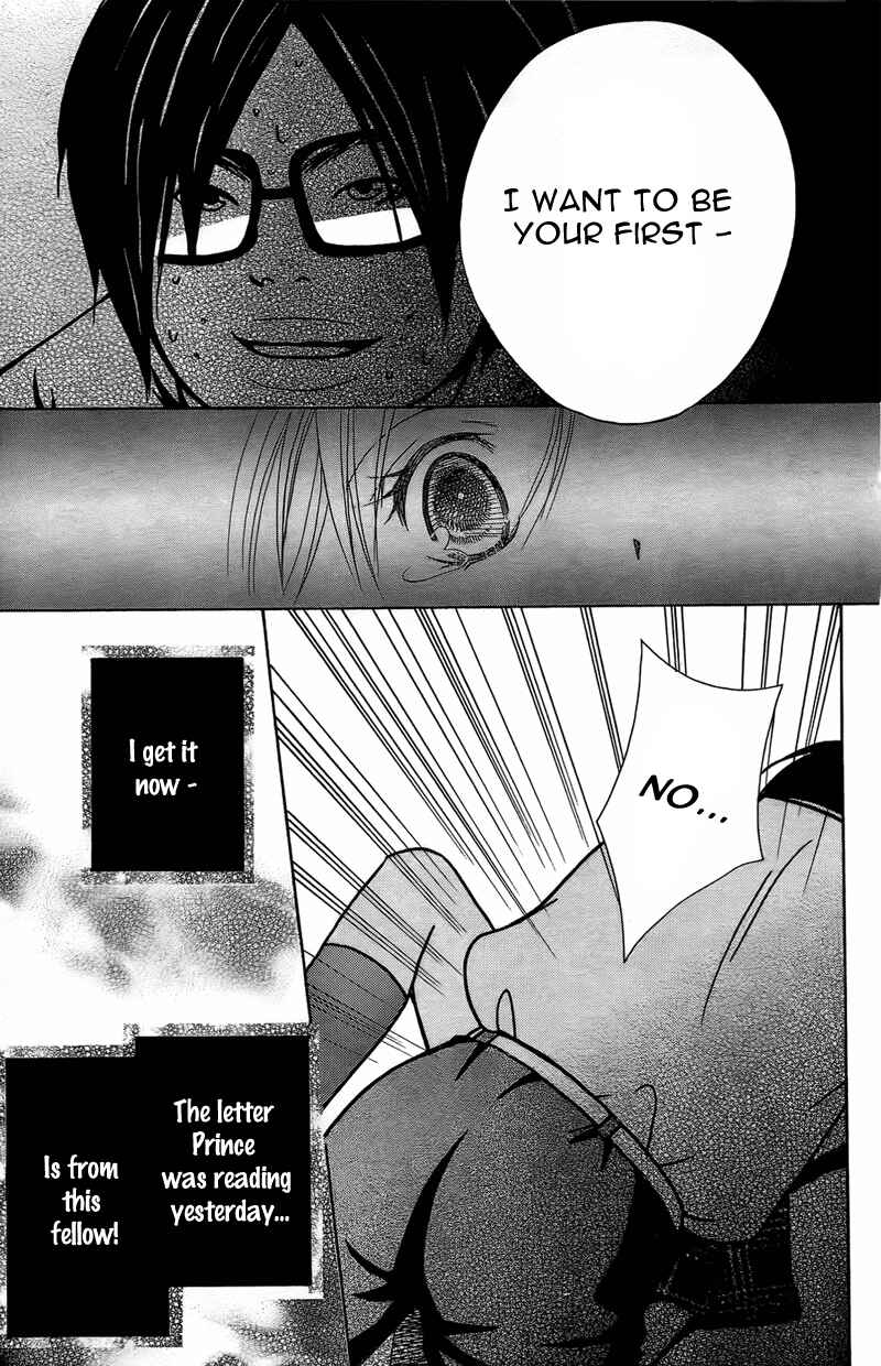 Page 25 Chapter 6 My Sadistic Boyfriend
