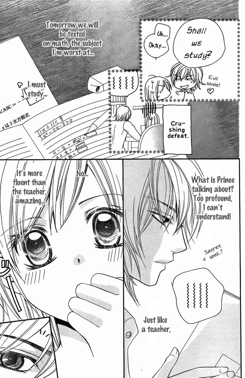 Page 7 Chapter 6 My Sadistic Boyfriend