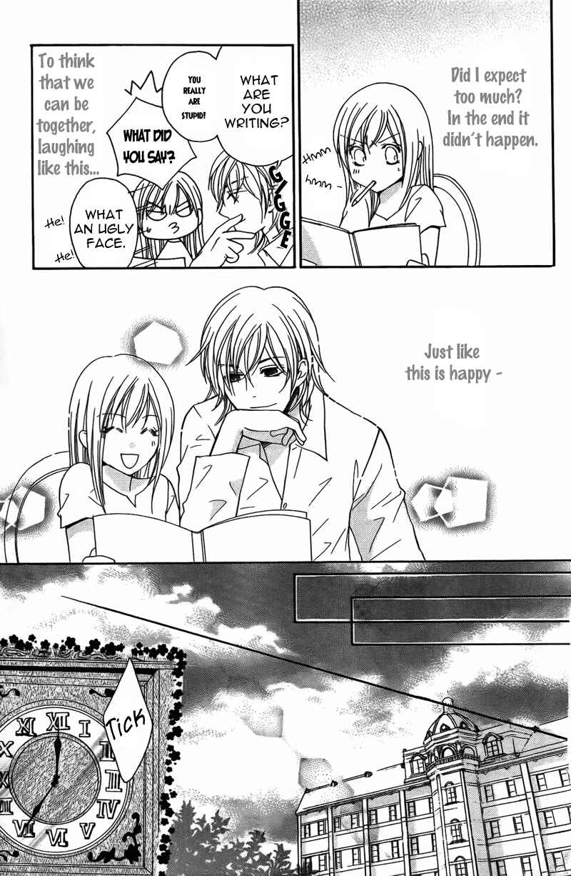 Page 9 Chapter 6 My Sadistic Boyfriend