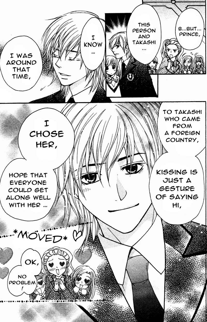 Page 11 Chapter 3 My Sadistic Boyfriend
