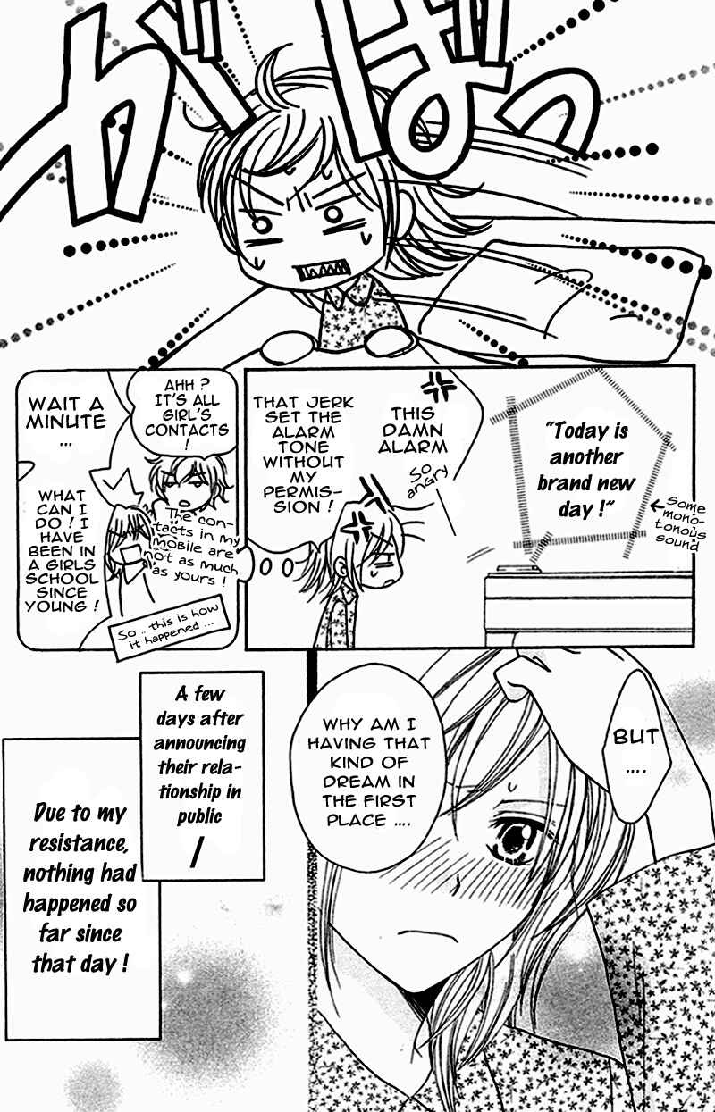 Page 17 Chapter 3 My Sadistic Boyfriend