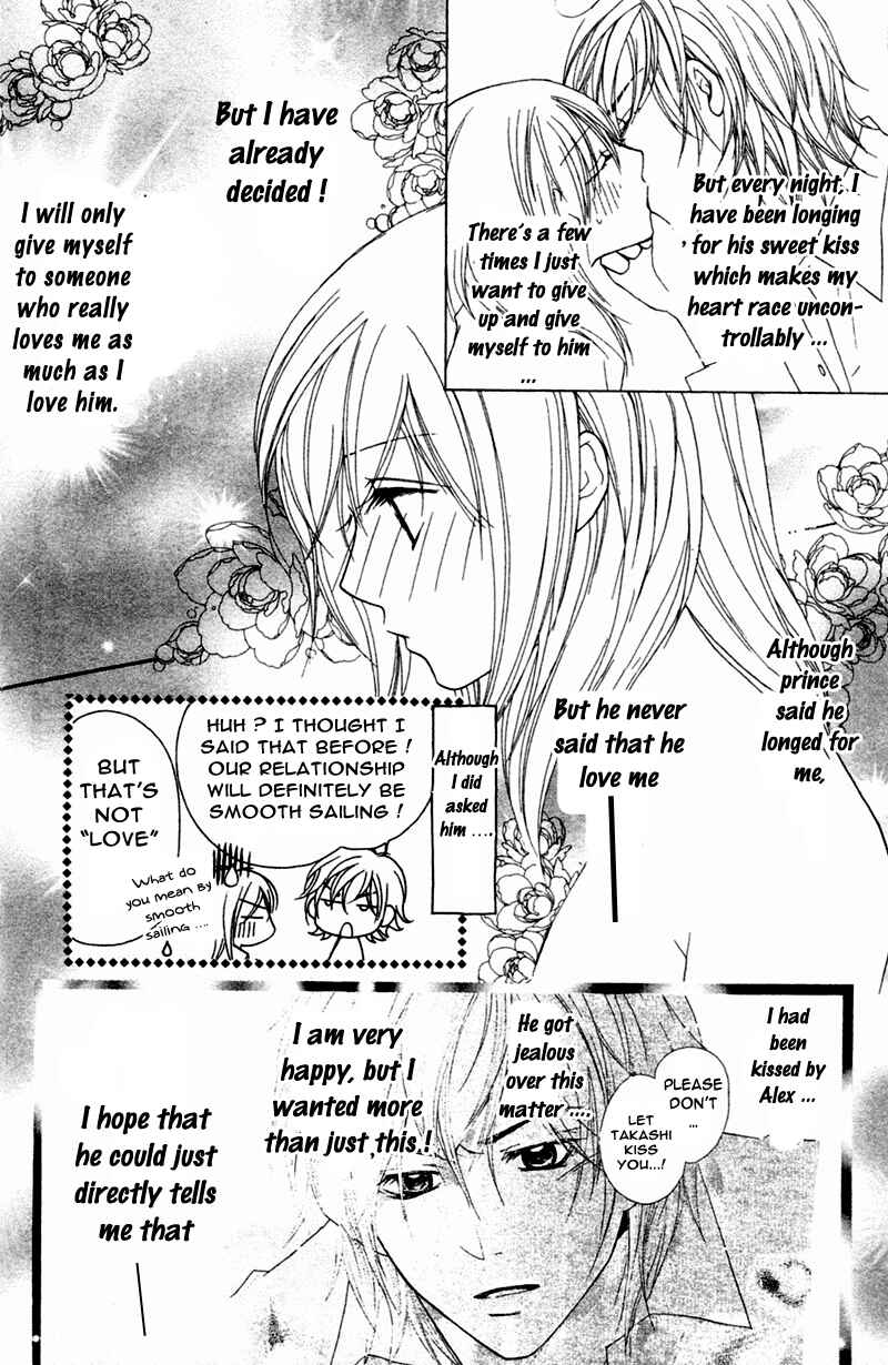 Page 18 Chapter 3 My Sadistic Boyfriend