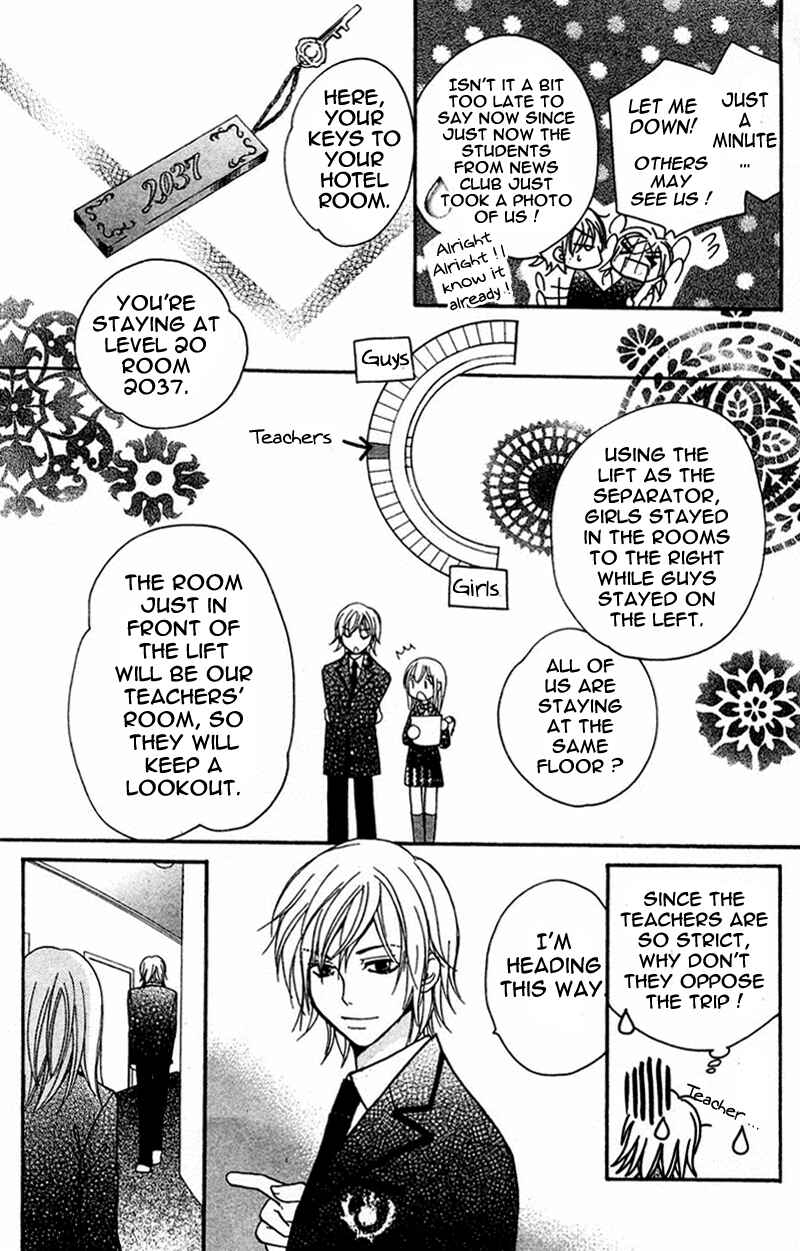 Page 24 Chapter 3 My Sadistic Boyfriend