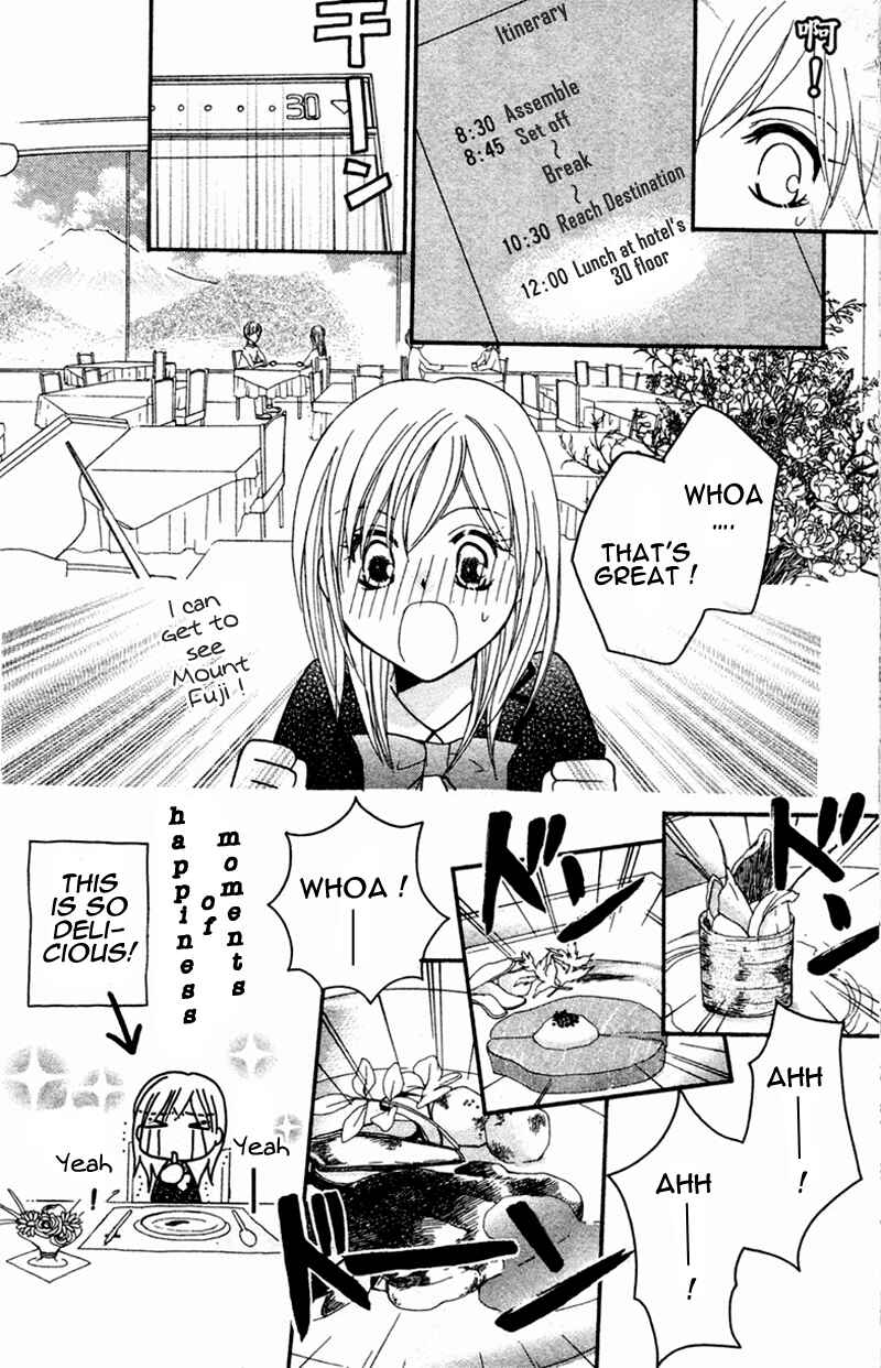 Page 26 Chapter 3 My Sadistic Boyfriend