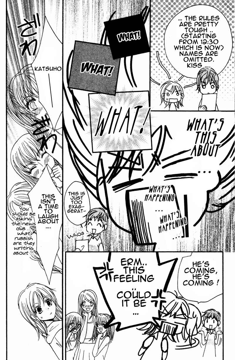 Page 30 Chapter 3 My Sadistic Boyfriend