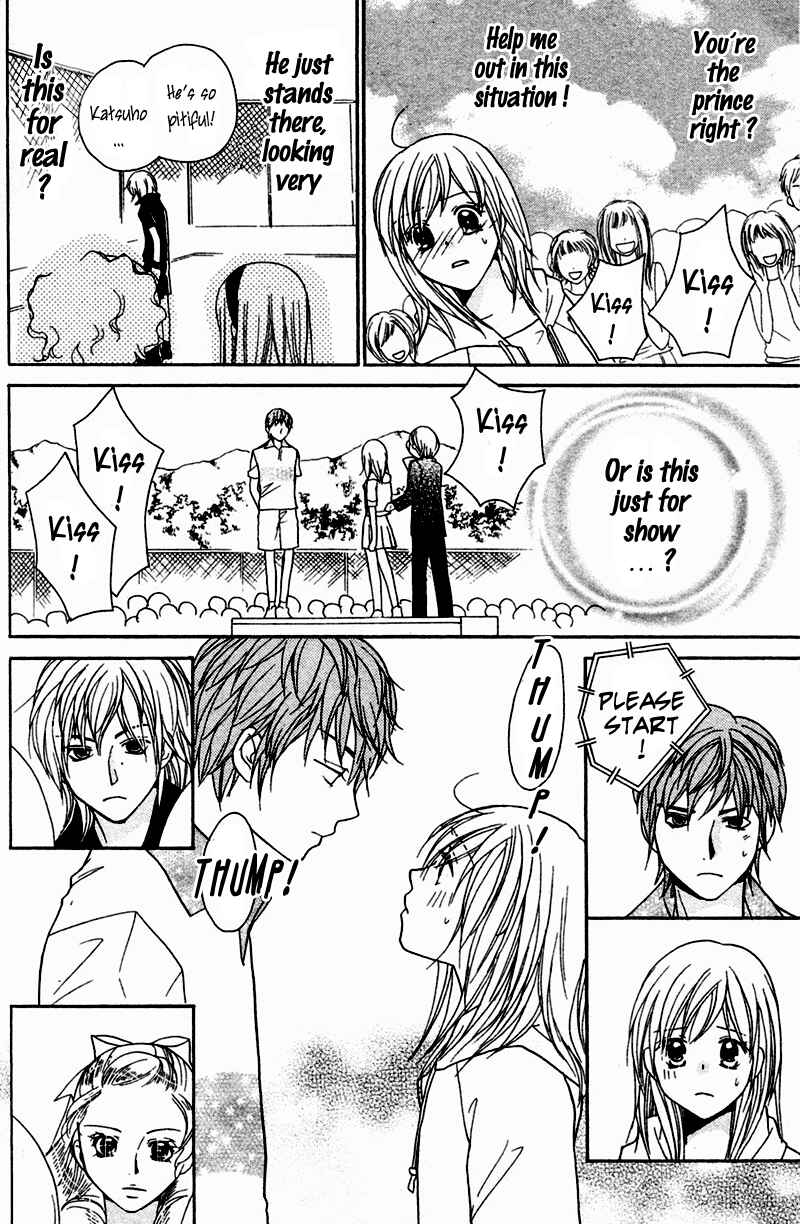 Page 38 Chapter 3 My Sadistic Boyfriend
