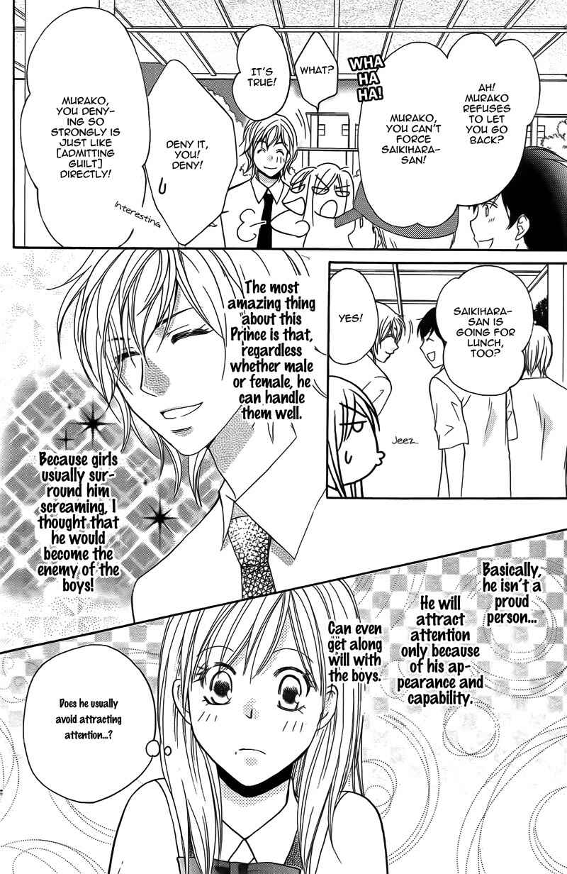 Page 15 Chapter 14 My Sadistic Boyfriend