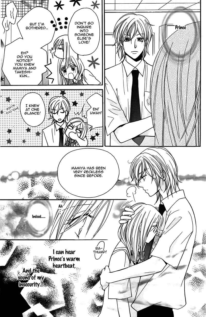 Page 20 Chapter 14 My Sadistic Boyfriend