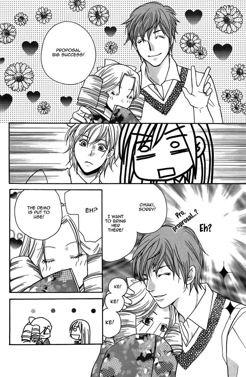 Page 23 Chapter 14 My Sadistic Boyfriend