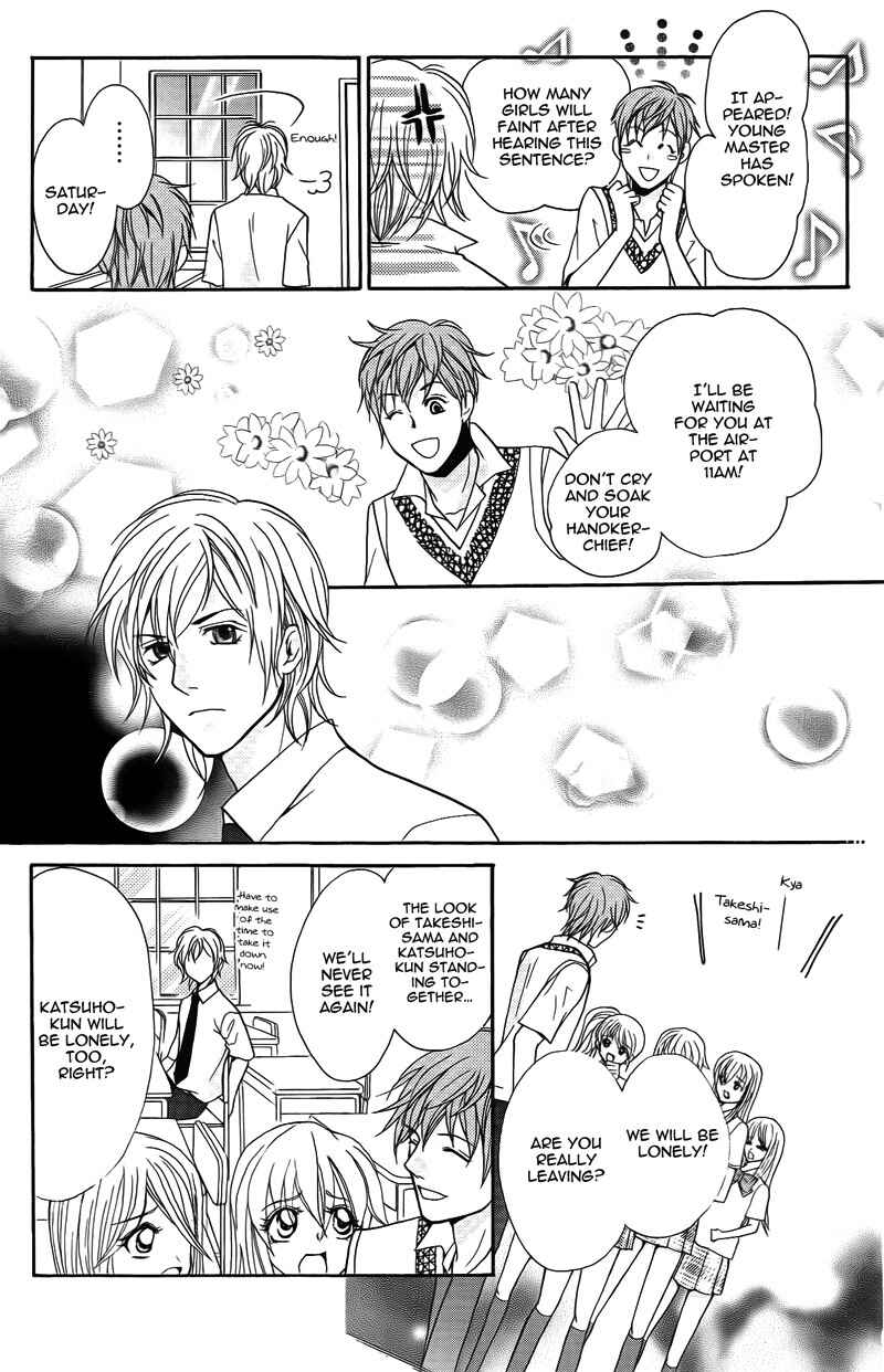 Page 30 Chapter 14 My Sadistic Boyfriend