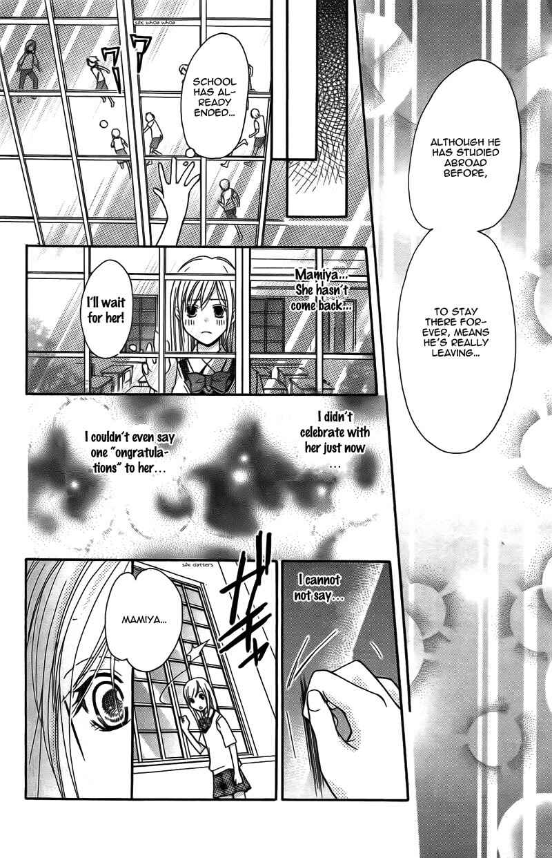 Page 31 Chapter 14 My Sadistic Boyfriend