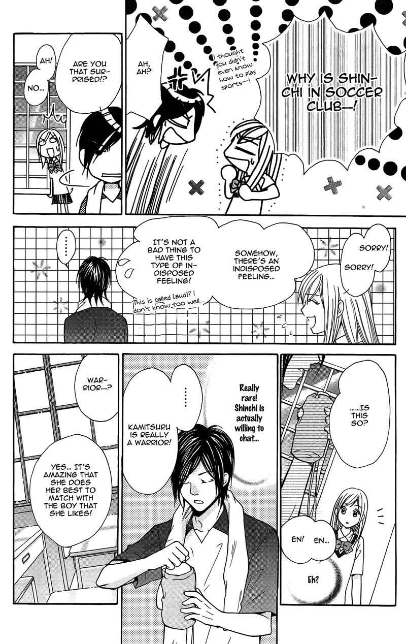 Page 33 Chapter 14 My Sadistic Boyfriend