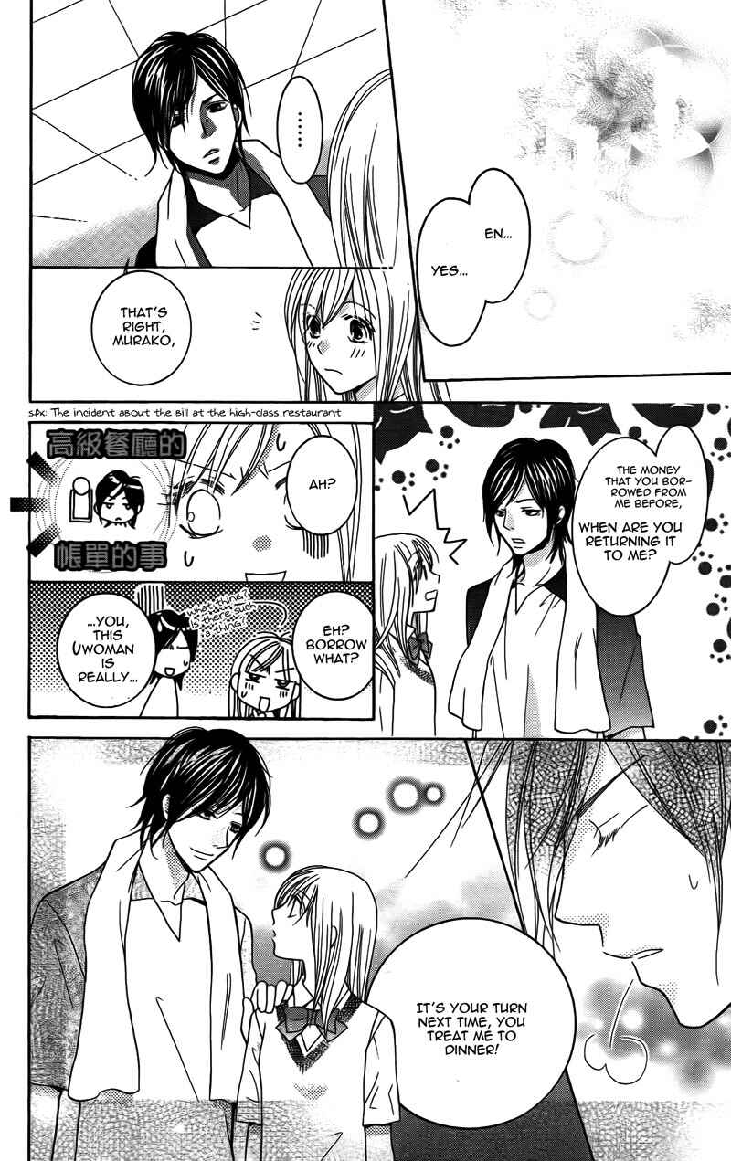 Page 35 Chapter 14 My Sadistic Boyfriend