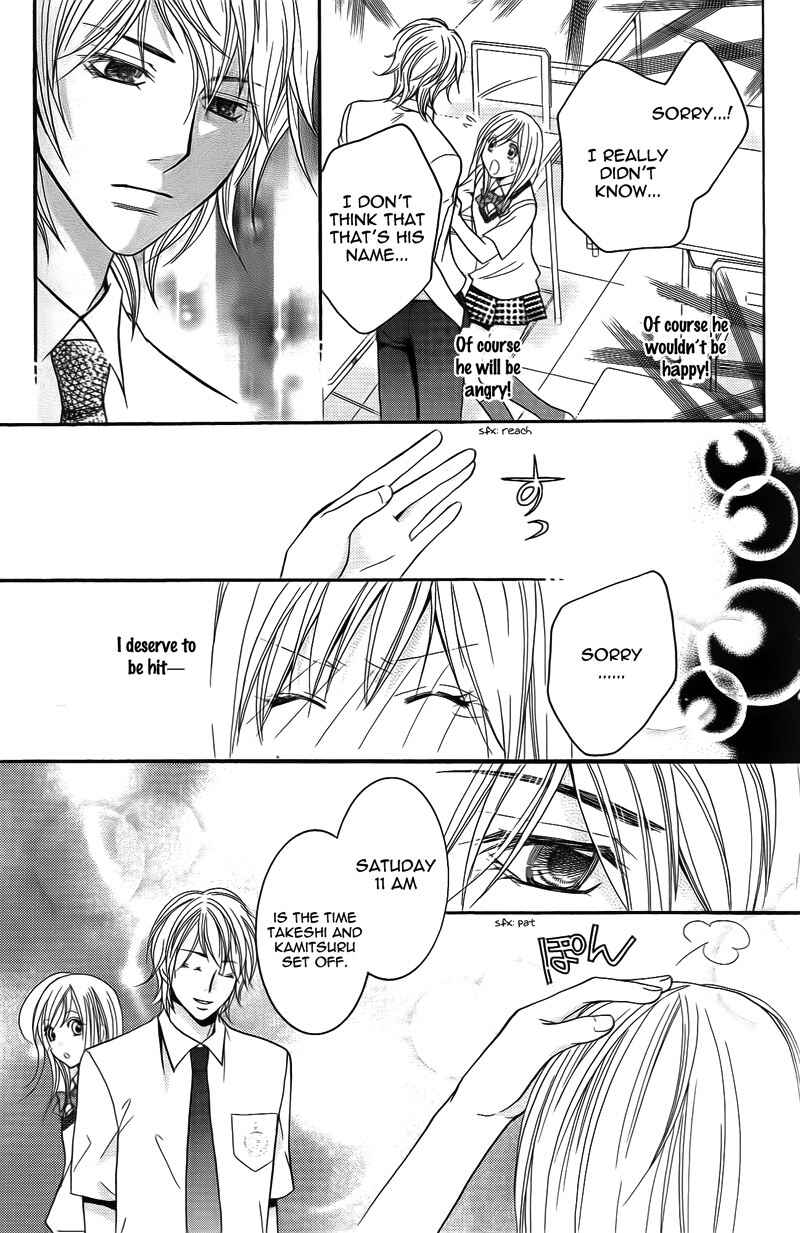 Page 42 Chapter 14 My Sadistic Boyfriend